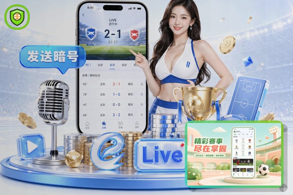 体育服务标杆奖