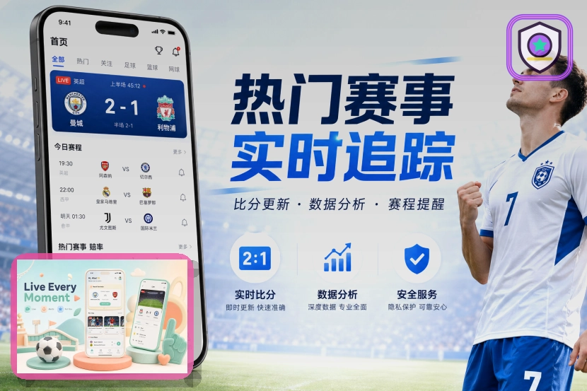 leyu网页端访问页面展示